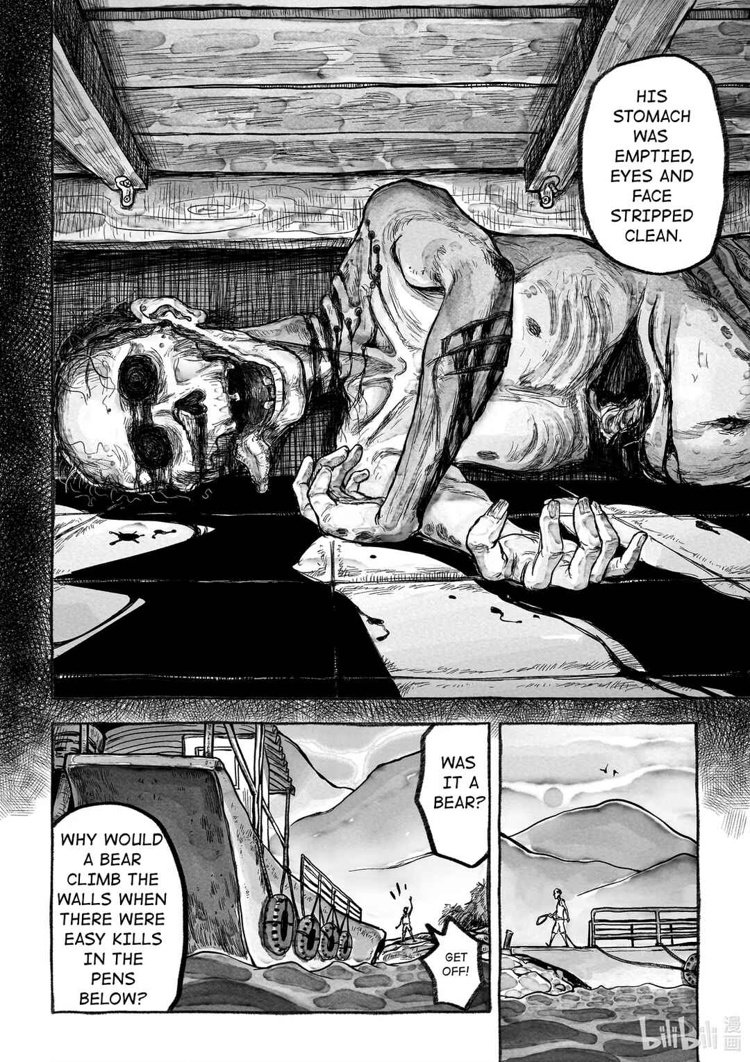 Monster in the Lake Village Chapter 1 - Page 13