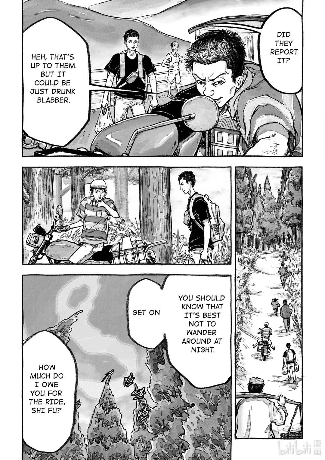 Monster in the Lake Village Chapter 1 - Page 14