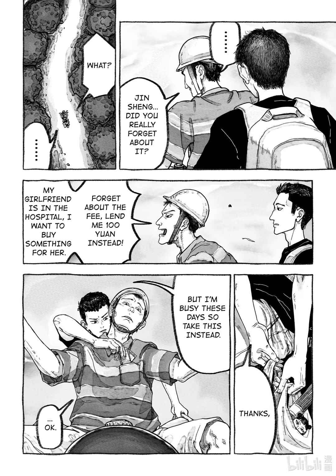 Monster in the Lake Village Chapter 1 - Page 15