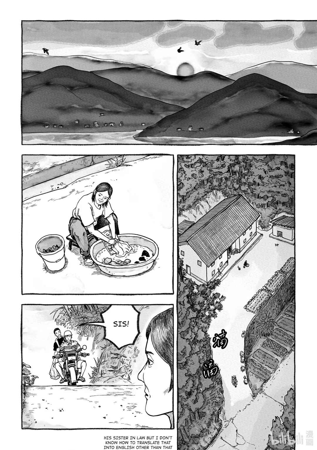 Monster in the Lake Village Chapter 1 - Page 17