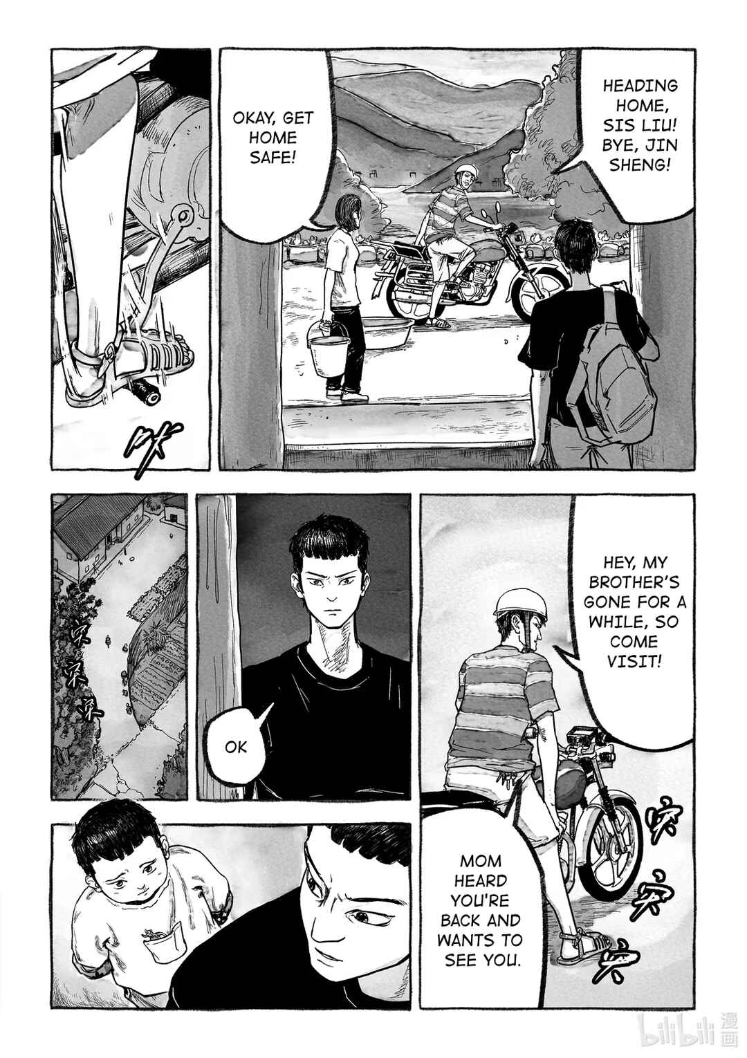 Monster in the Lake Village Chapter 1 - Page 19