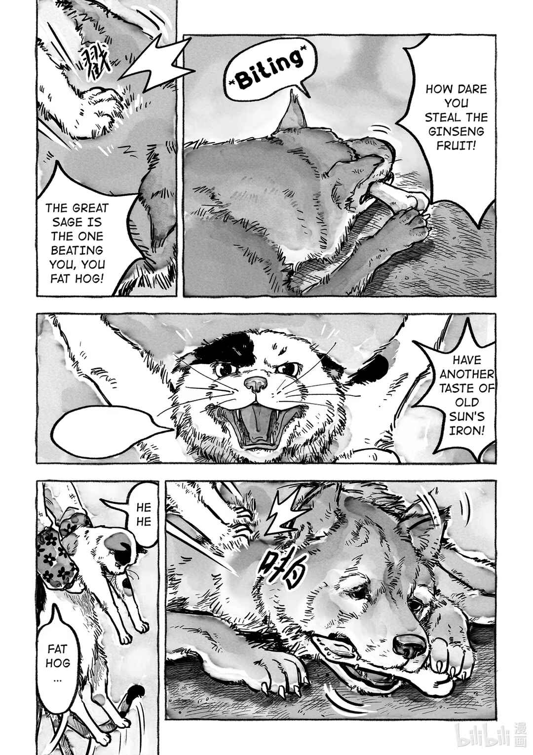 Monster in the Lake Village Chapter 1 - Page 2