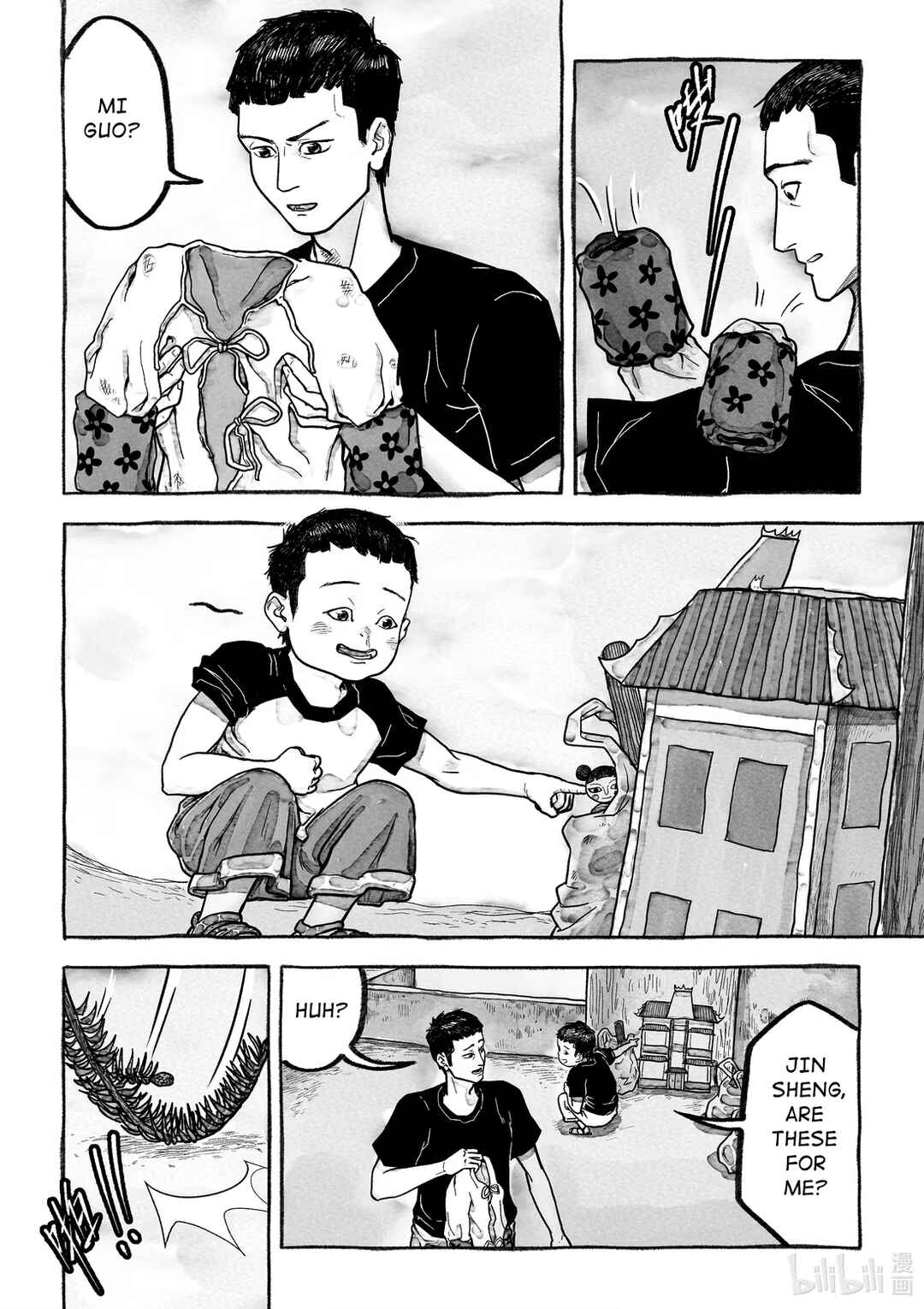 Monster in the Lake Village Chapter 1 - Page 21