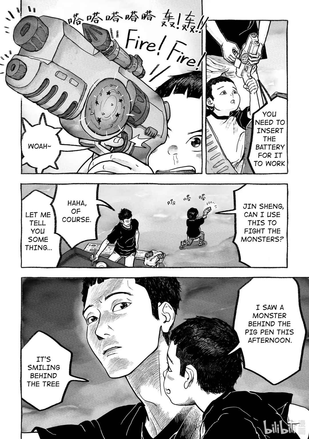 Monster in the Lake Village Chapter 1 - Page 23