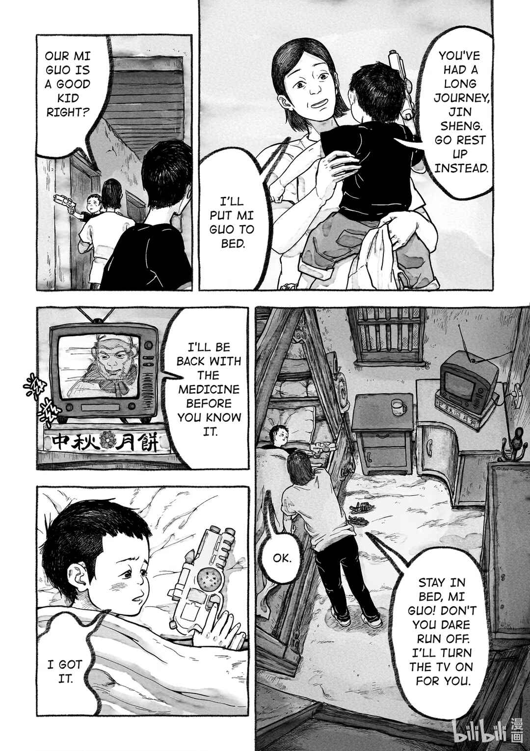 Monster in the Lake Village Chapter 1 - Page 25