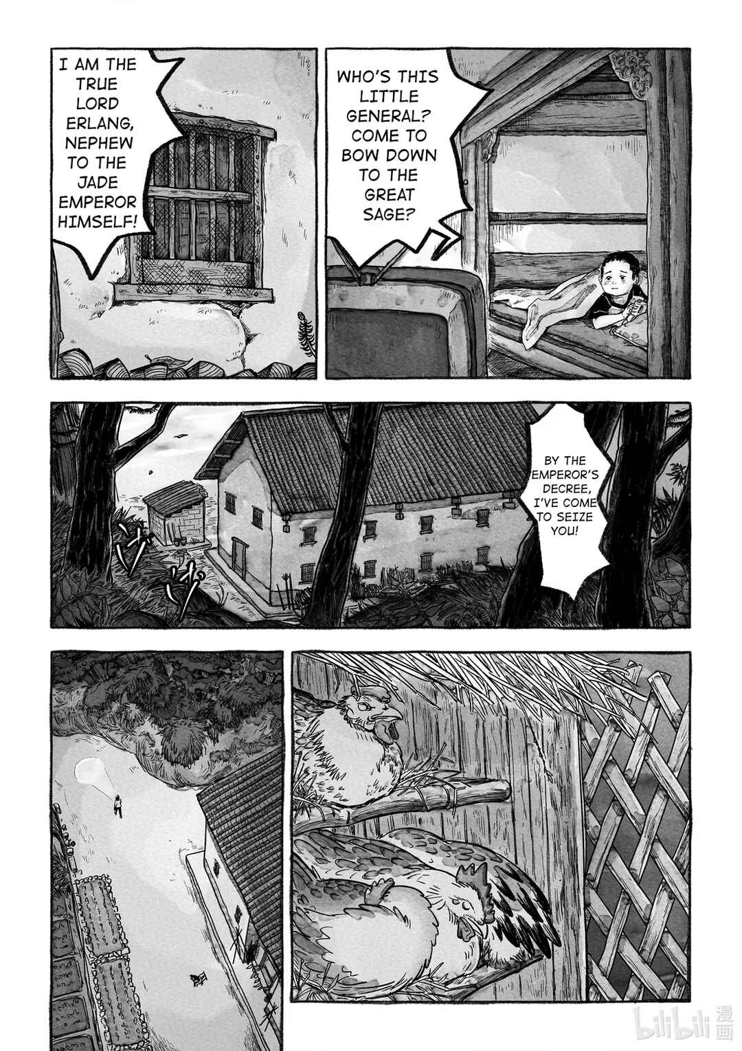 Monster in the Lake Village Chapter 1 - Page 26