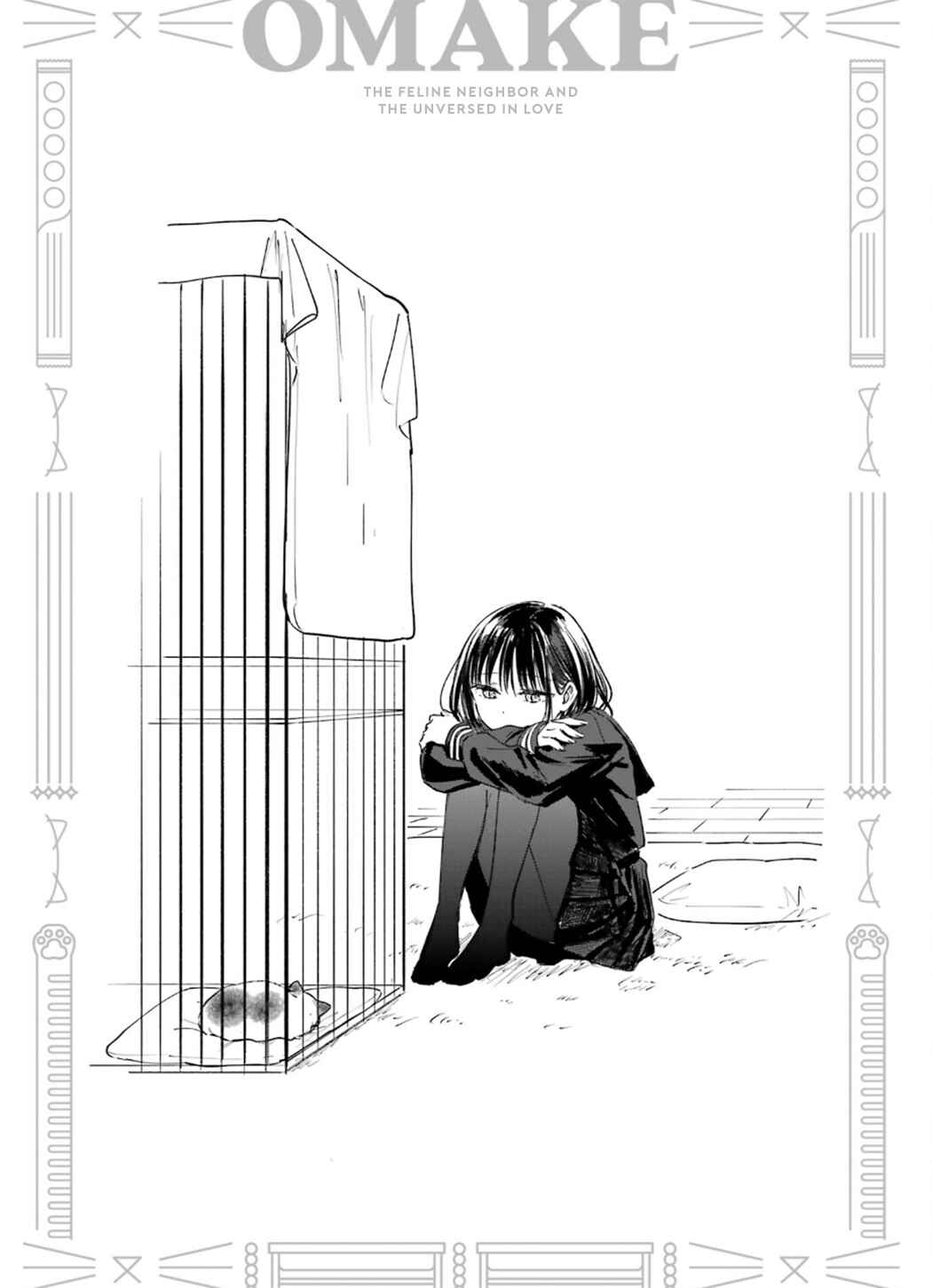 Tonari no Neko to Koi Shirazu Chapter 21 - Page 26