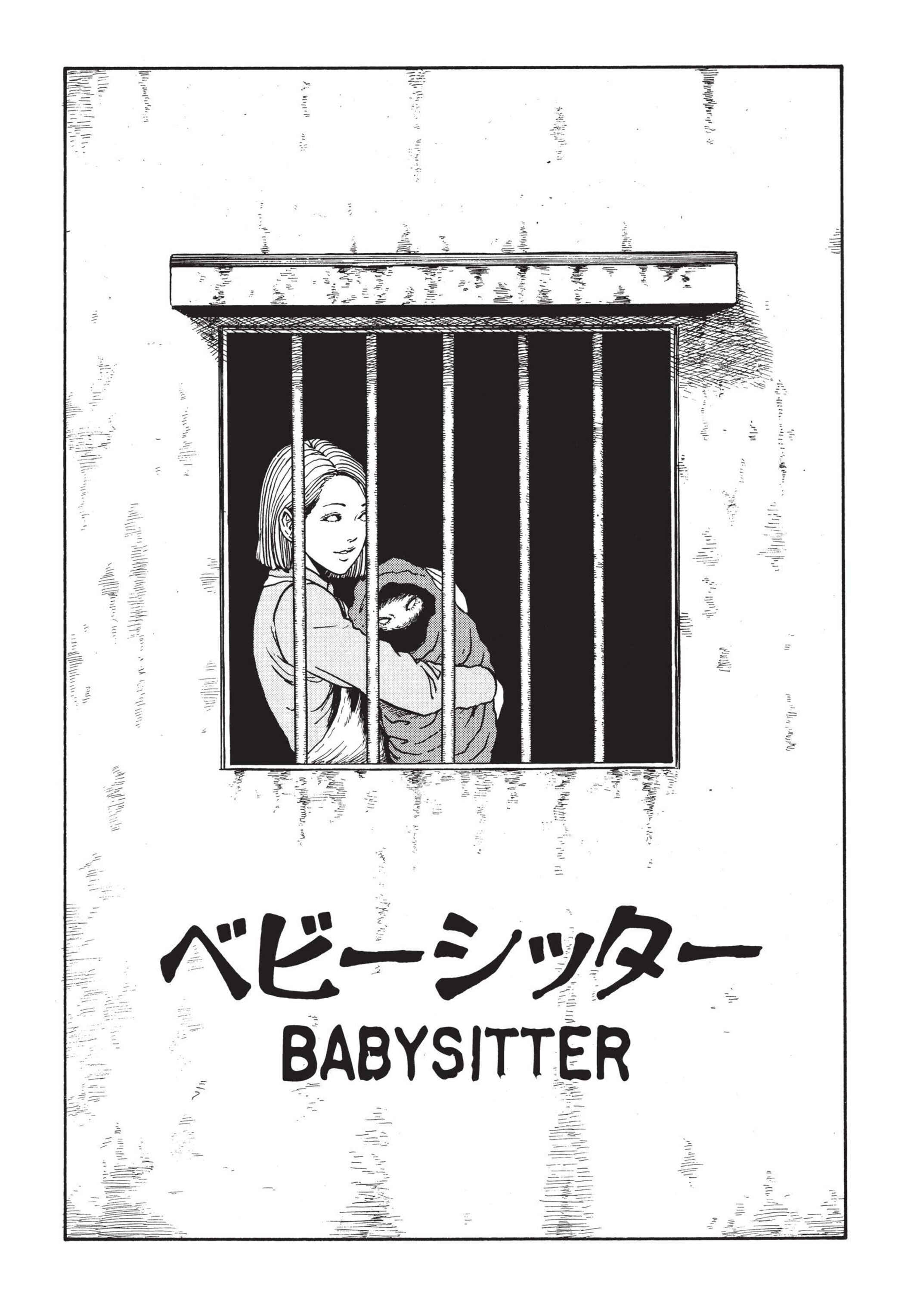 Tomie Chapter 16 - Page 1