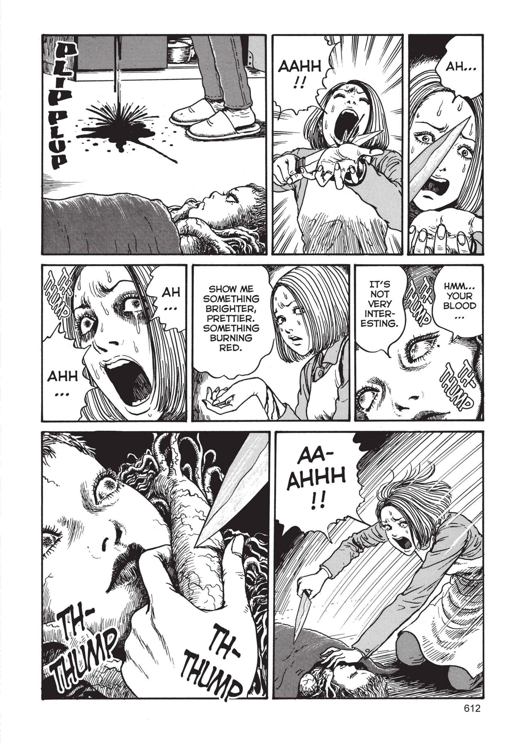 Tomie Chapter 16 - Page 22