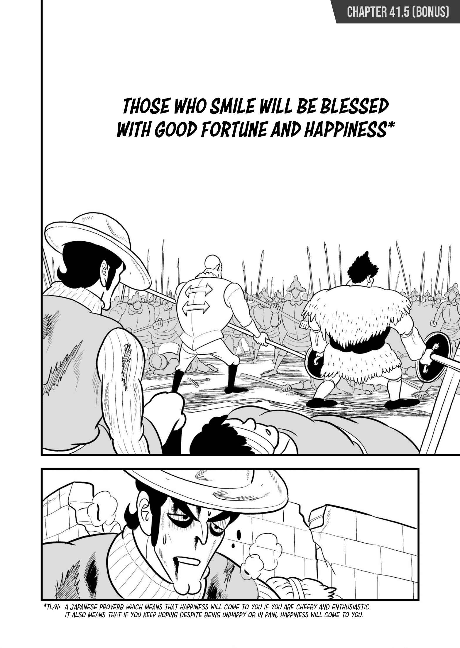 Ousama Ranking Chapter 41.5 - Page 1