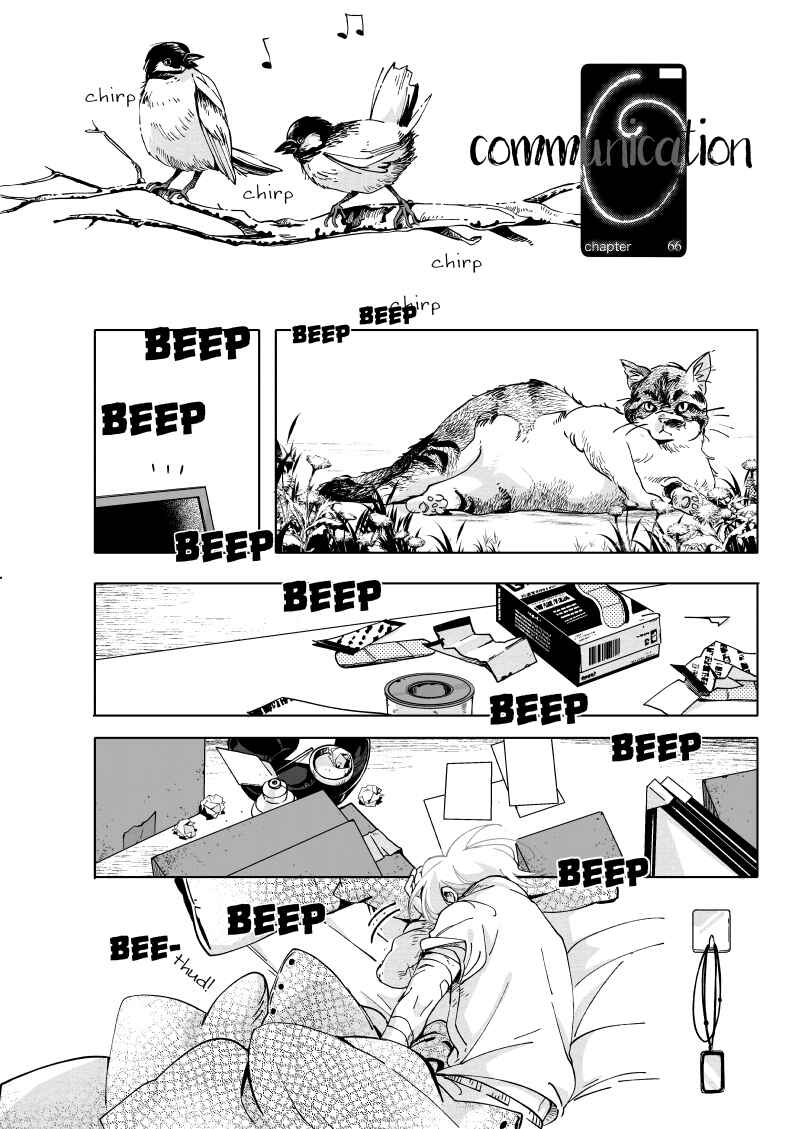 Grey is... Chapter 66 - Page 4