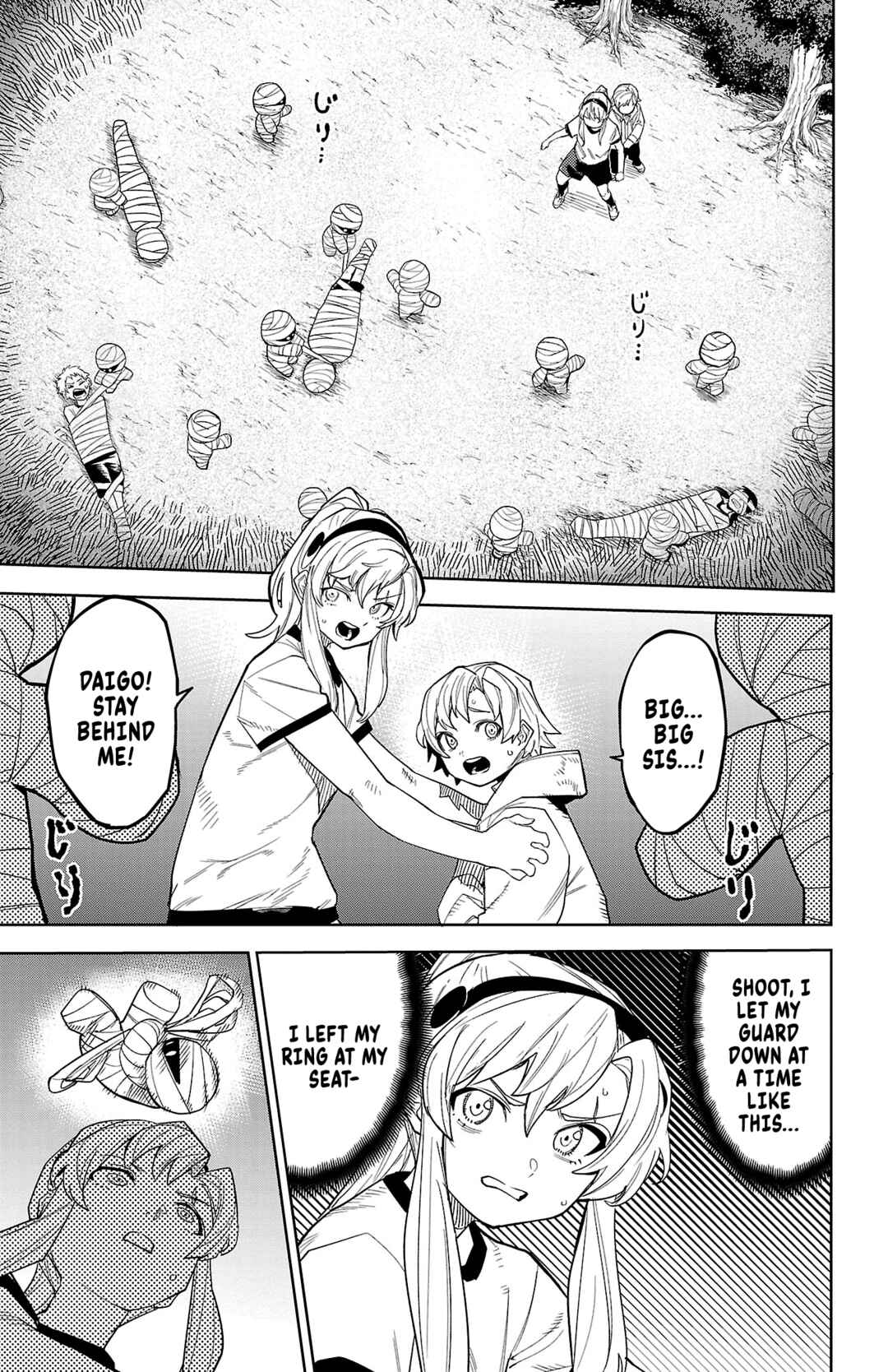 Shy Chapter 191 - Page 3