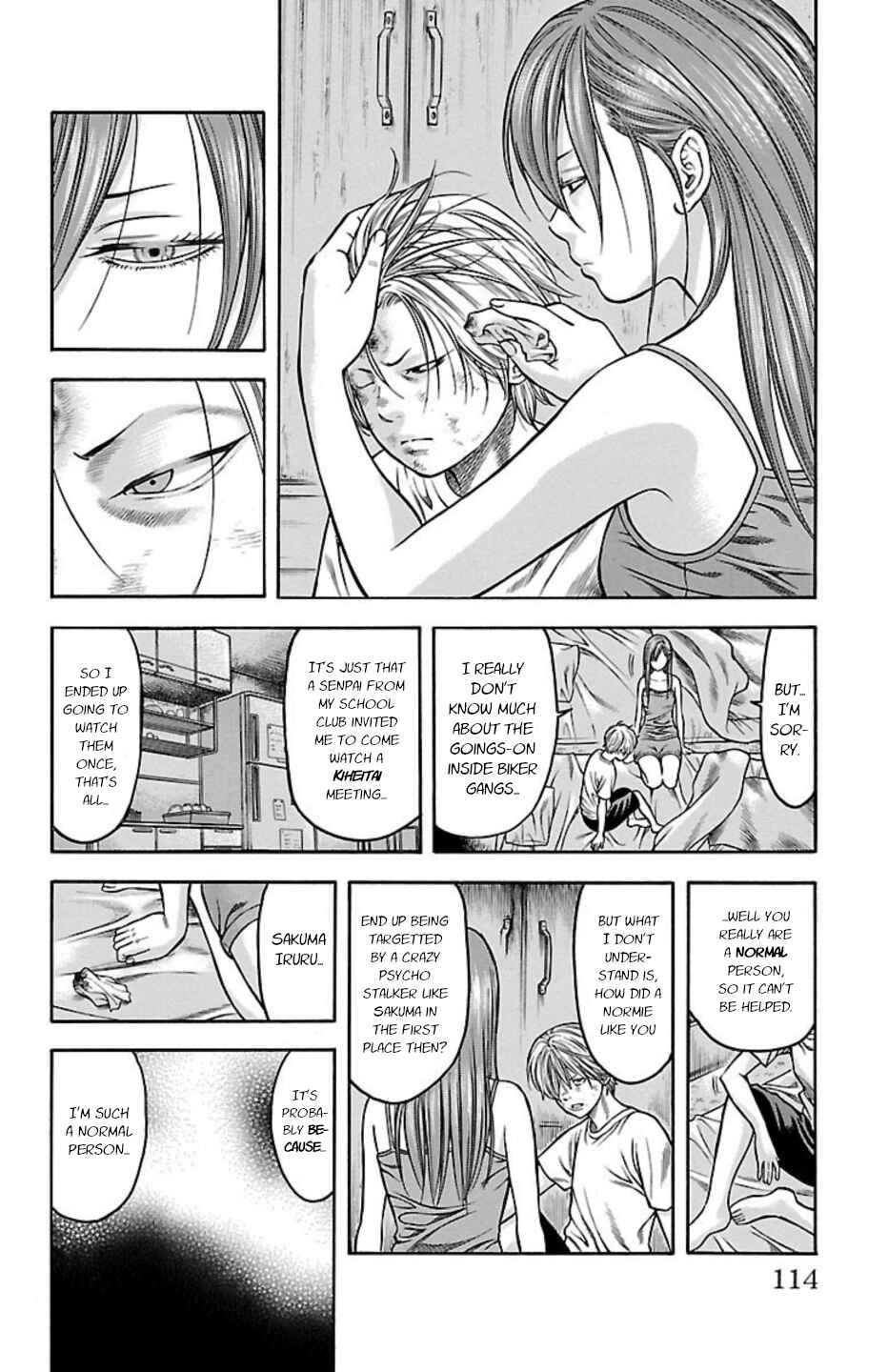 Chicken: “Drop” Zen'ya no Monogatari Chapter 73 - Page 14