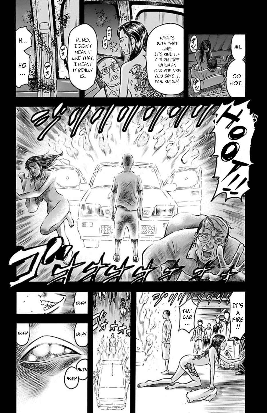 Chicken: “Drop” Zen'ya no Monogatari Chapter 73 - Page 24