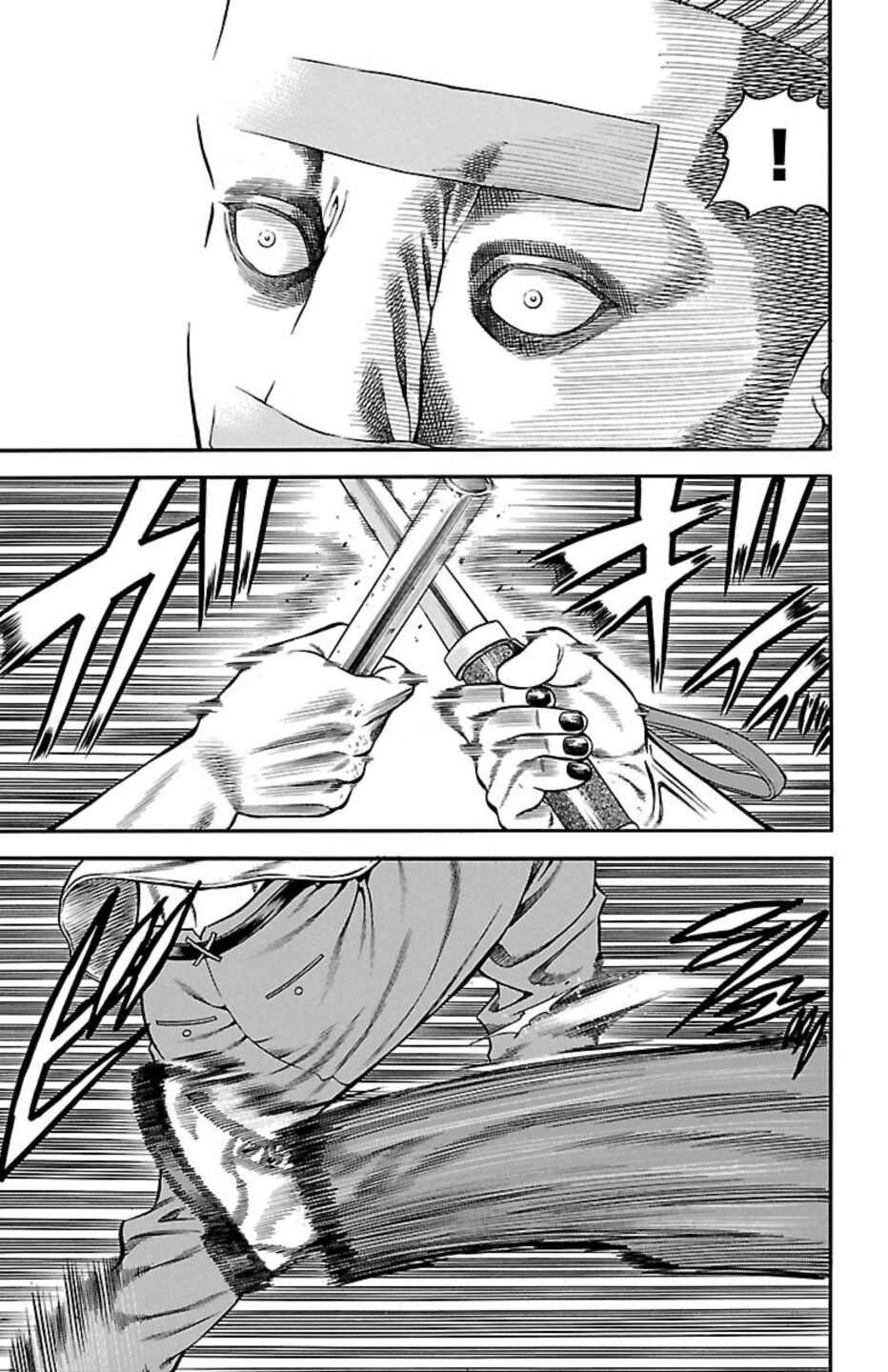 Chicken: “Drop” Zen'ya no Monogatari Chapter 73 - Page 37