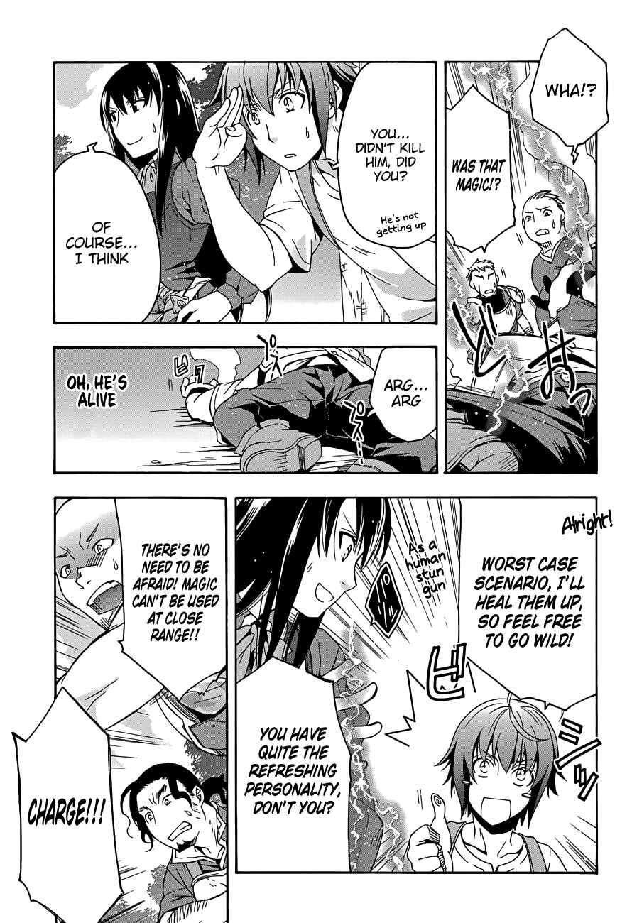 Chiyu Mahou no Machigatta Tsukaikata ~Senjou wo Kakeru Kaifuku Youin~ Chapter 7 - Page 15