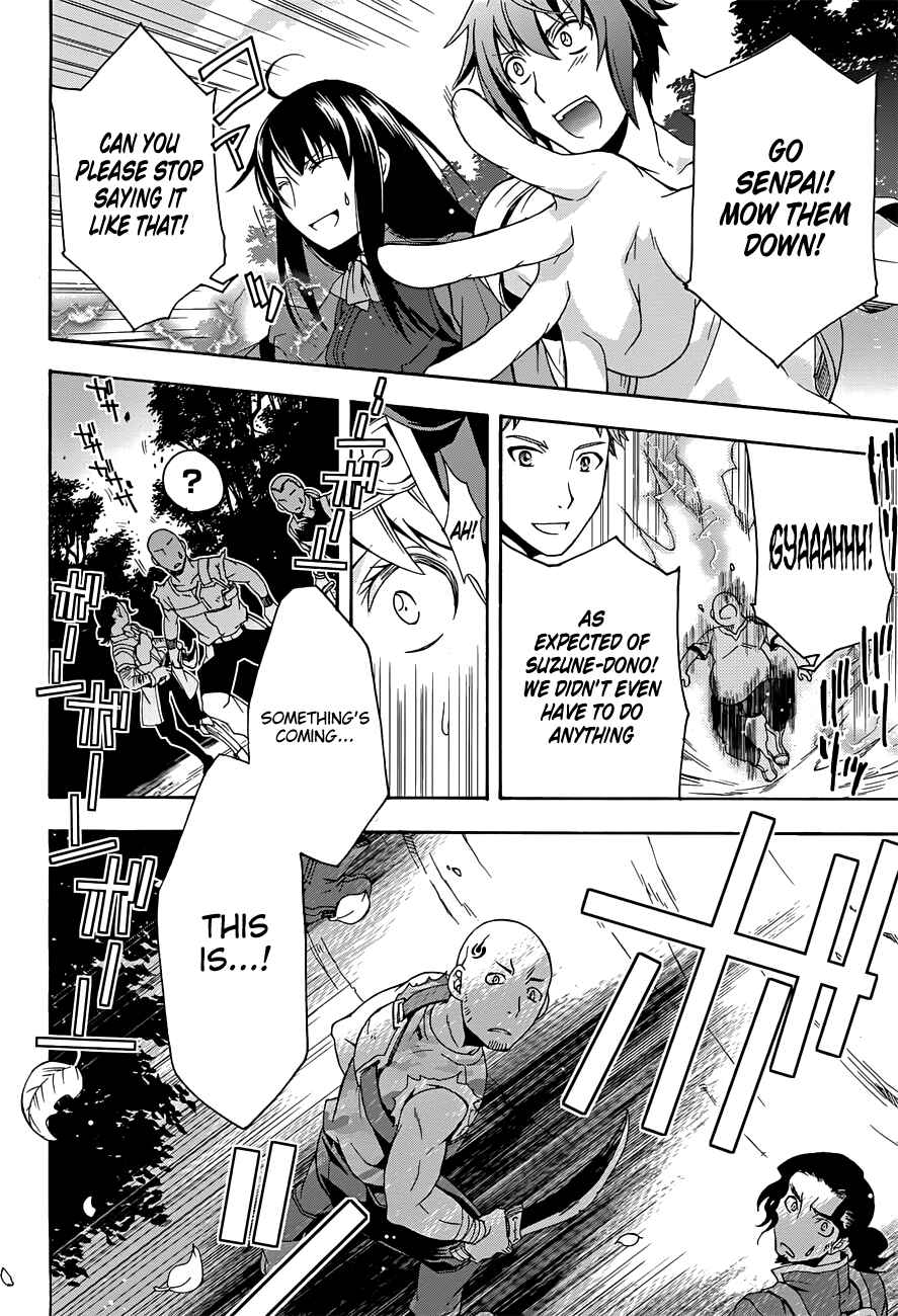 Chiyu Mahou no Machigatta Tsukaikata ~Senjou wo Kakeru Kaifuku Youin~ Chapter 7 - Page 16