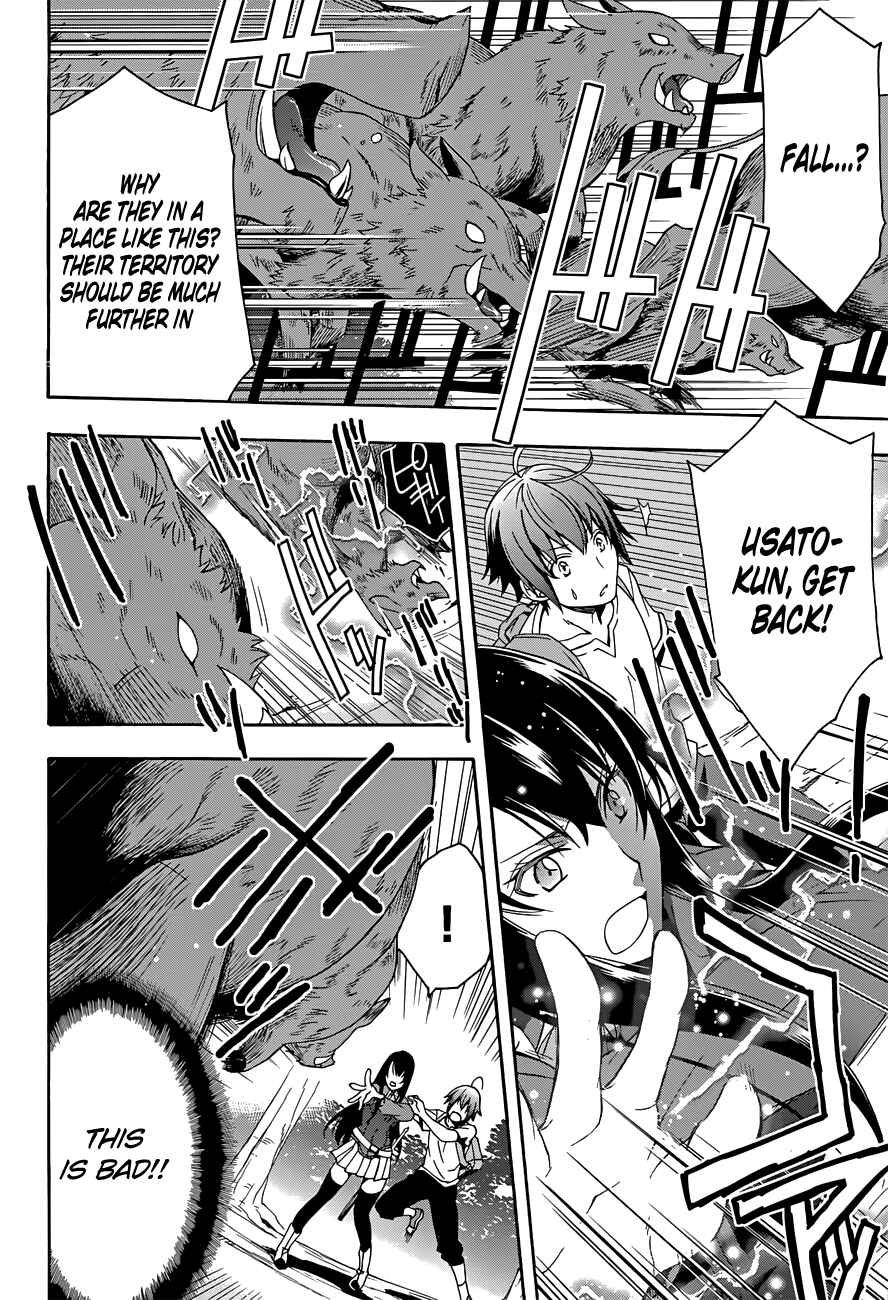 Chiyu Mahou no Machigatta Tsukaikata ~Senjou wo Kakeru Kaifuku Youin~ Chapter 7 - Page 18