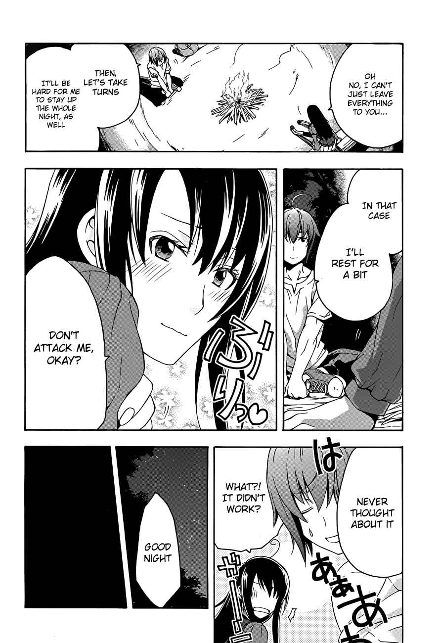 Chiyu Mahou no Machigatta Tsukaikata ~Senjou wo Kakeru Kaifuku Youin~ Chapter 7 - Page 26