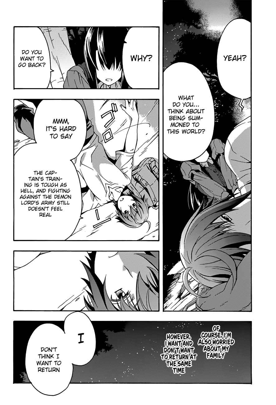 Chiyu Mahou no Machigatta Tsukaikata ~Senjou wo Kakeru Kaifuku Youin~ Chapter 7 - Page 28
