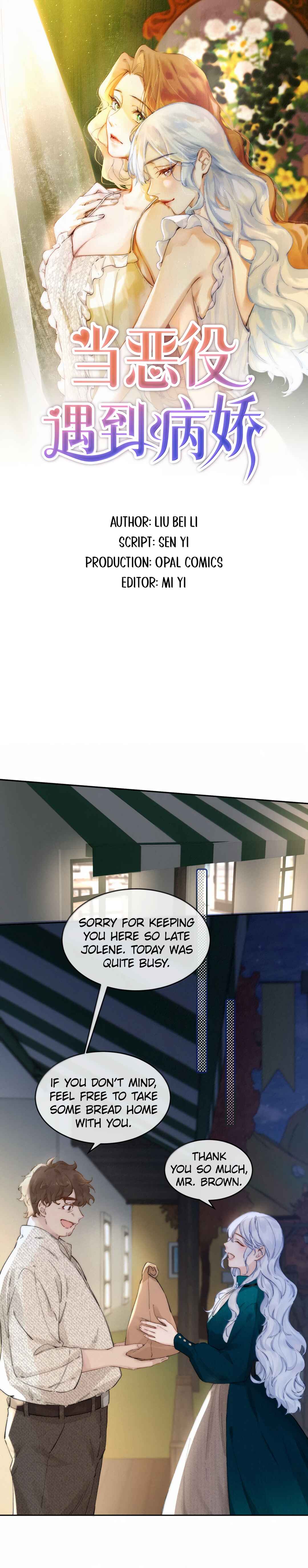 When the Villainess Meets the Yandere Chapter 3 - Page 1