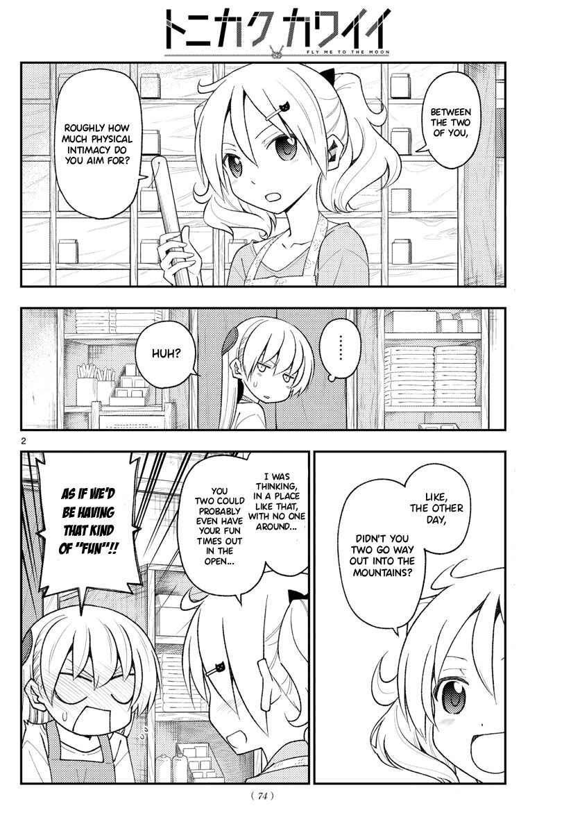 Tonikaku Kawaii Chapter 193 - Page 2