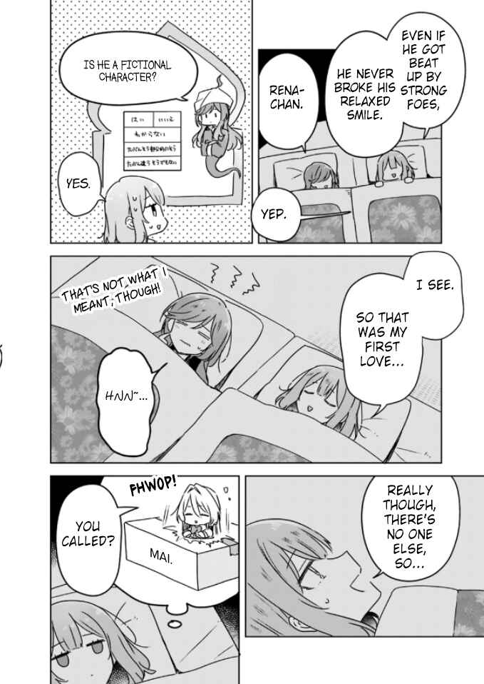 Watashi ga Koibito ni Nareru Wakenai jan, Murimuri! (※Muri ja Nakatta!?) Chapter 47 - Page 12