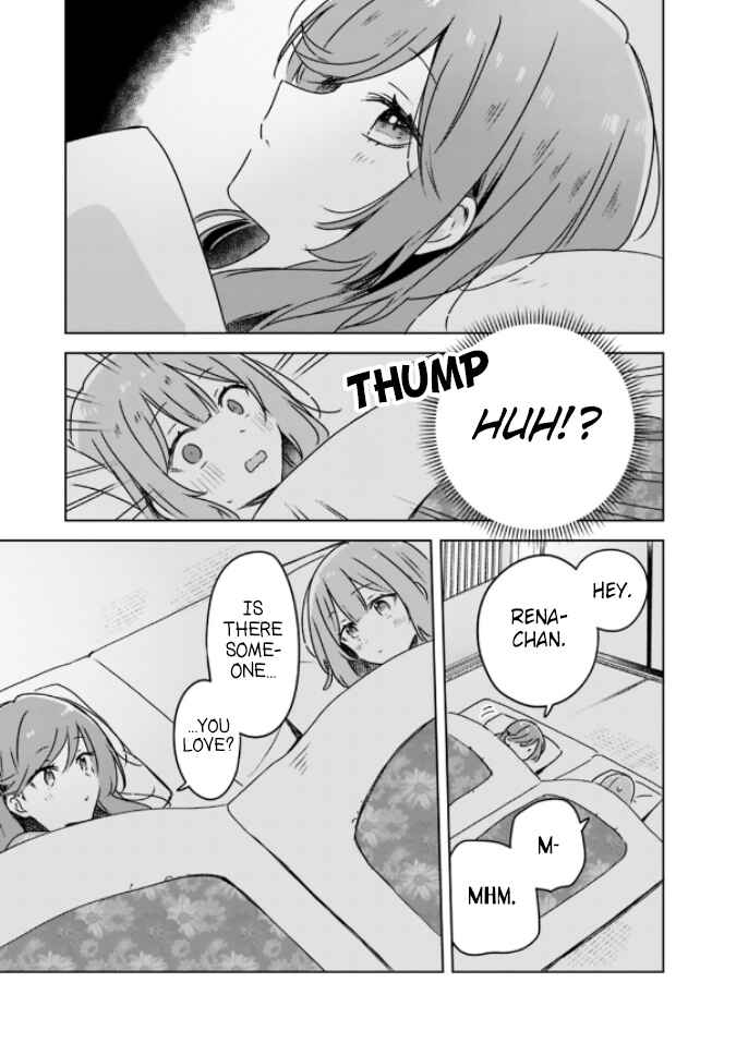 Watashi ga Koibito ni Nareru Wakenai jan, Murimuri! (※Muri ja Nakatta!?) Chapter 47 - Page 7