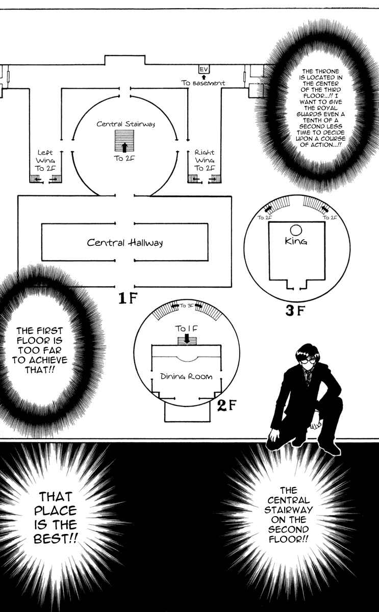 Hunter x Hunter Chapter 251 - Page 5