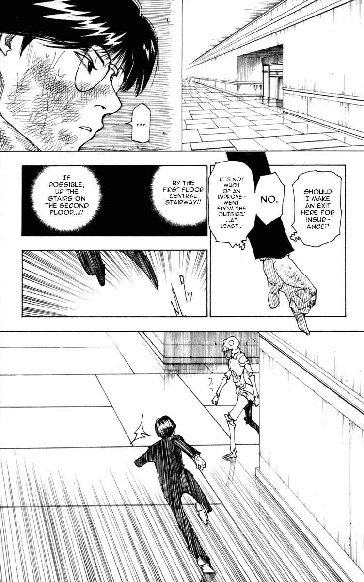 Hunter x Hunter Chapter 251 - Page 7