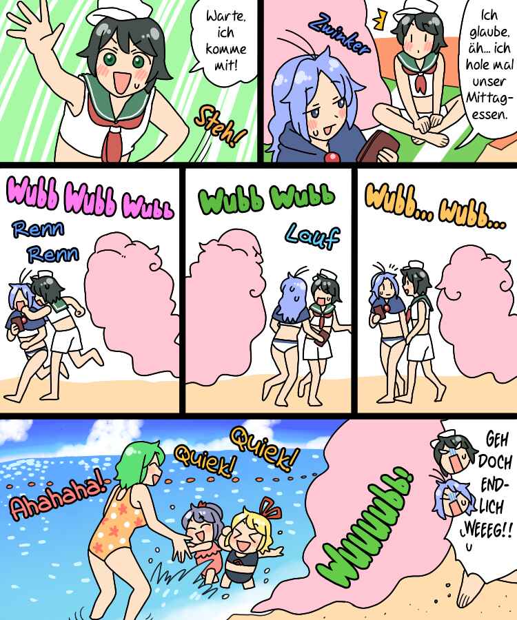 Touhou - Mamange Eternal (Doujinshi) Chapter 33 - Page 17