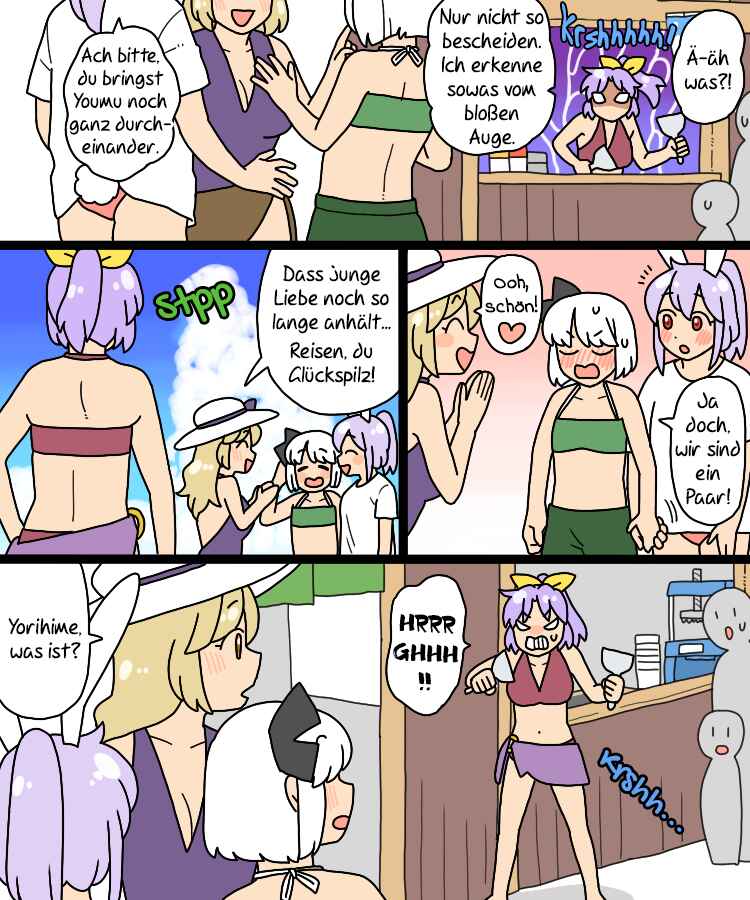 Touhou - Mamange Eternal (Doujinshi) Chapter 33 - Page 22