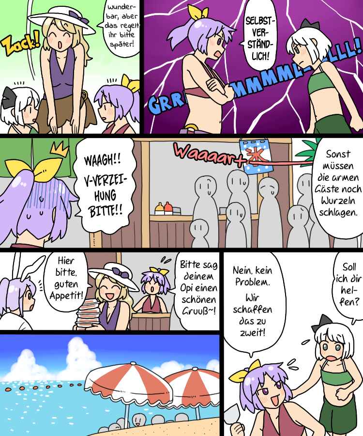 Touhou - Mamange Eternal (Doujinshi) Chapter 33 - Page 25