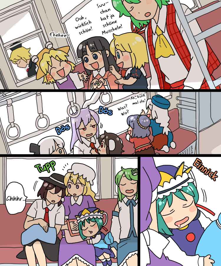 Touhou - Mamange Eternal (Doujinshi) Chapter 33 - Page 28