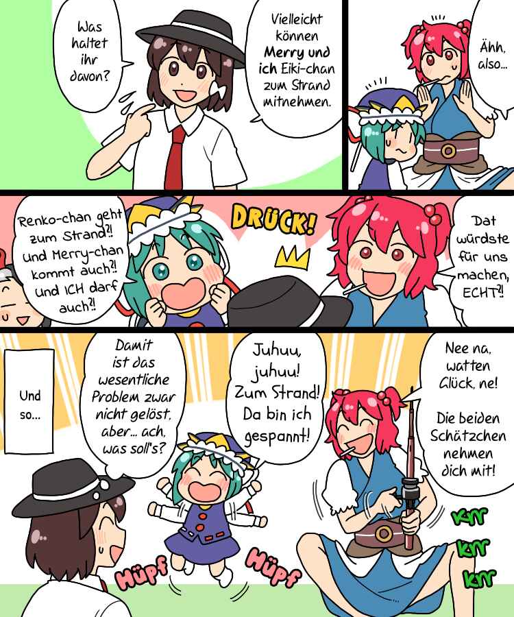 Touhou - Mamange Eternal (Doujinshi) Chapter 33 - Page 3