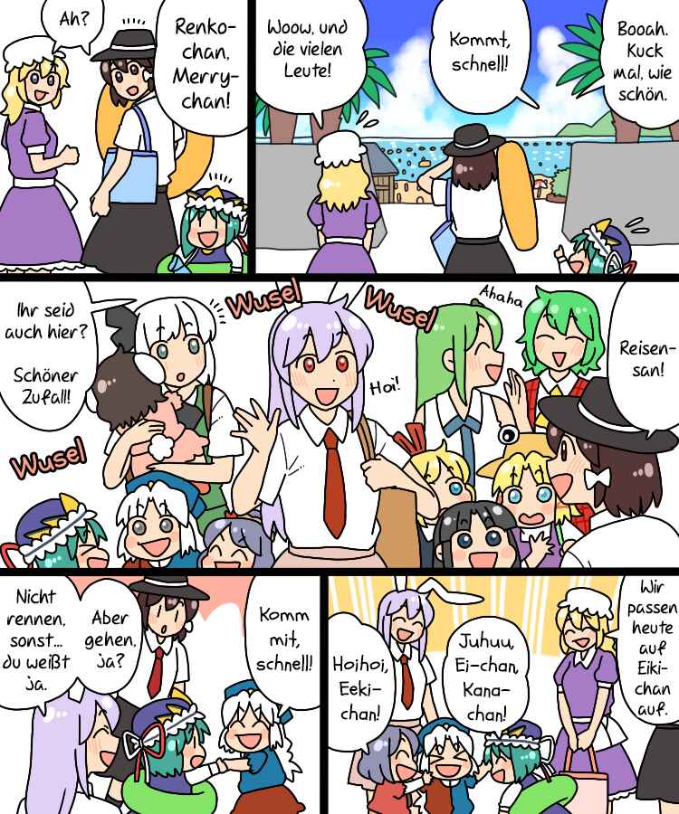 Touhou - Mamange Eternal (Doujinshi) Chapter 33 - Page 5