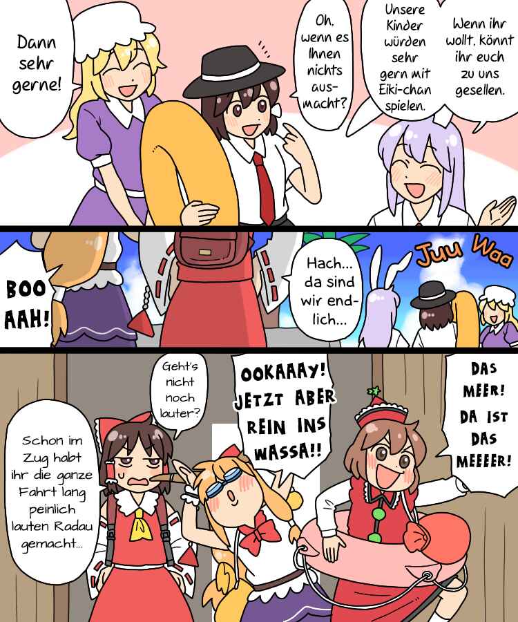 Touhou - Mamange Eternal (Doujinshi) Chapter 33 - Page 6
