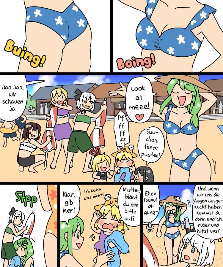 Touhou - Mamange Eternal (Doujinshi) Chapter 33 - Page 8