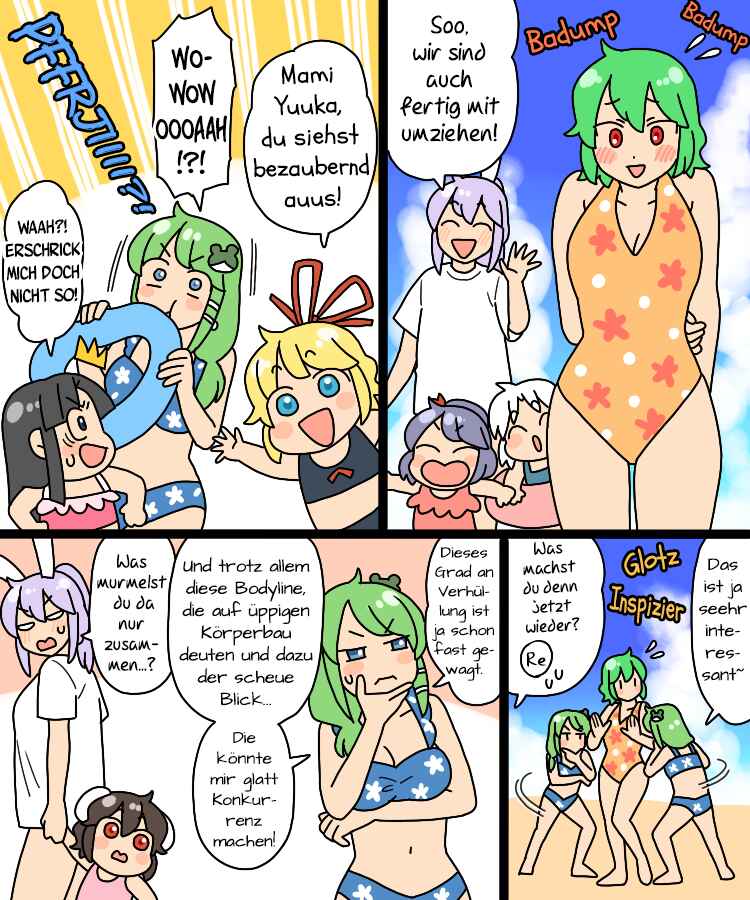 Touhou - Mamange Eternal (Doujinshi) Chapter 33 - Page 9