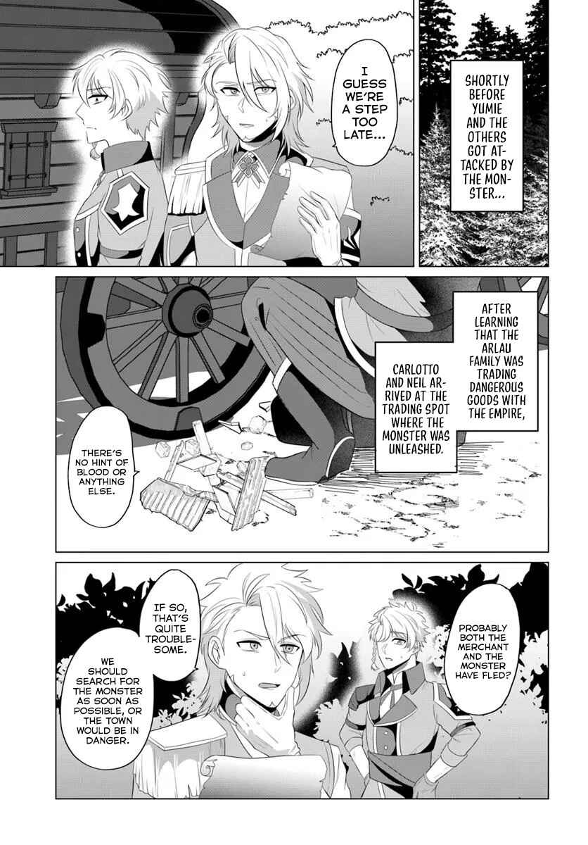 Tensei Shita Ore ga Kawaii Sugirunode, Aisare Kyara o Mezashite Ganbarimasu Chapter 9 - Page 2