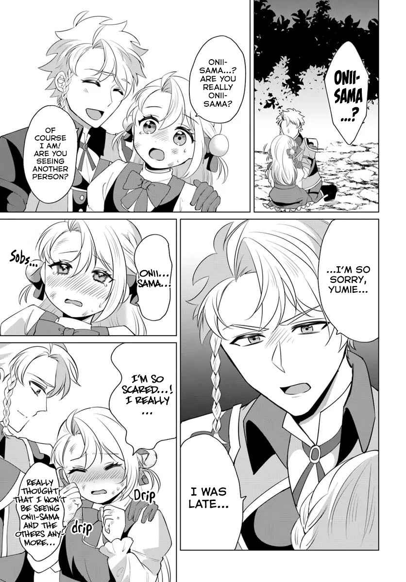 Tensei Shita Ore ga Kawaii Sugirunode, Aisare Kyara o Mezashite Ganbarimasu Chapter 9 - Page 22
