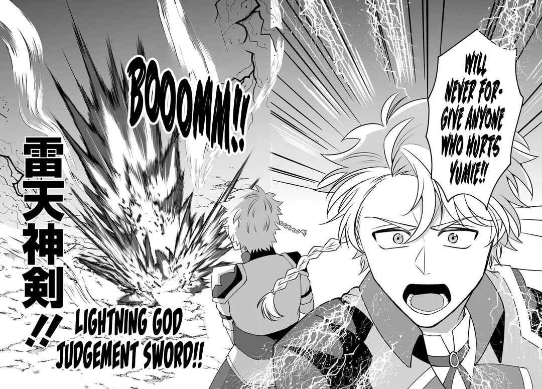 Tensei Shita Ore ga Kawaii Sugirunode, Aisare Kyara o Mezashite Ganbarimasu Chapter 9 - Page 25