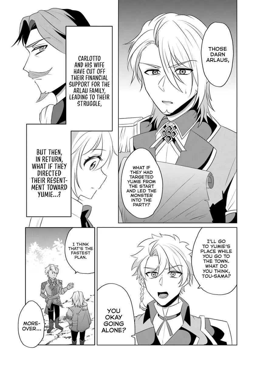 Tensei Shita Ore ga Kawaii Sugirunode, Aisare Kyara o Mezashite Ganbarimasu Chapter 9 - Page 4