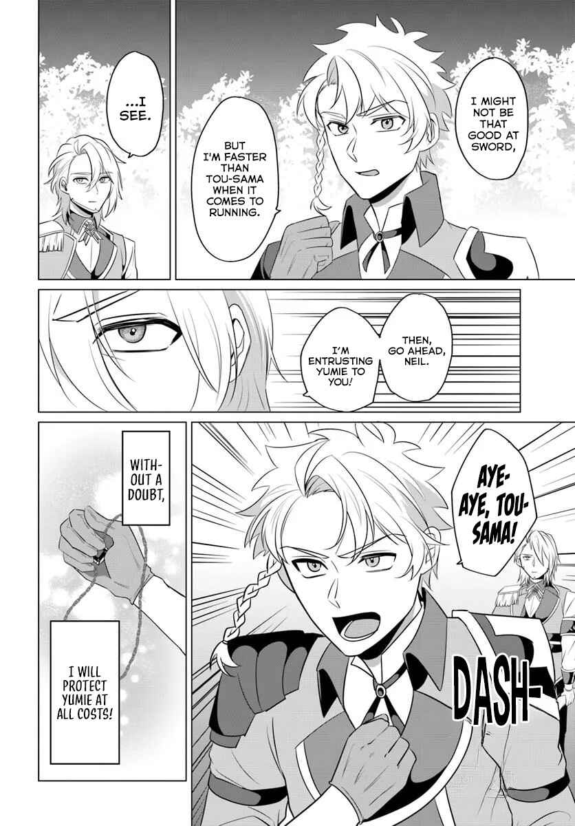 Tensei Shita Ore ga Kawaii Sugirunode, Aisare Kyara o Mezashite Ganbarimasu Chapter 9 - Page 5