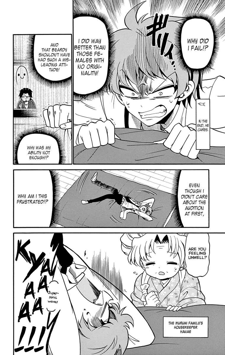 Tenshi to Akuto!! Chapter 5 - Page 17