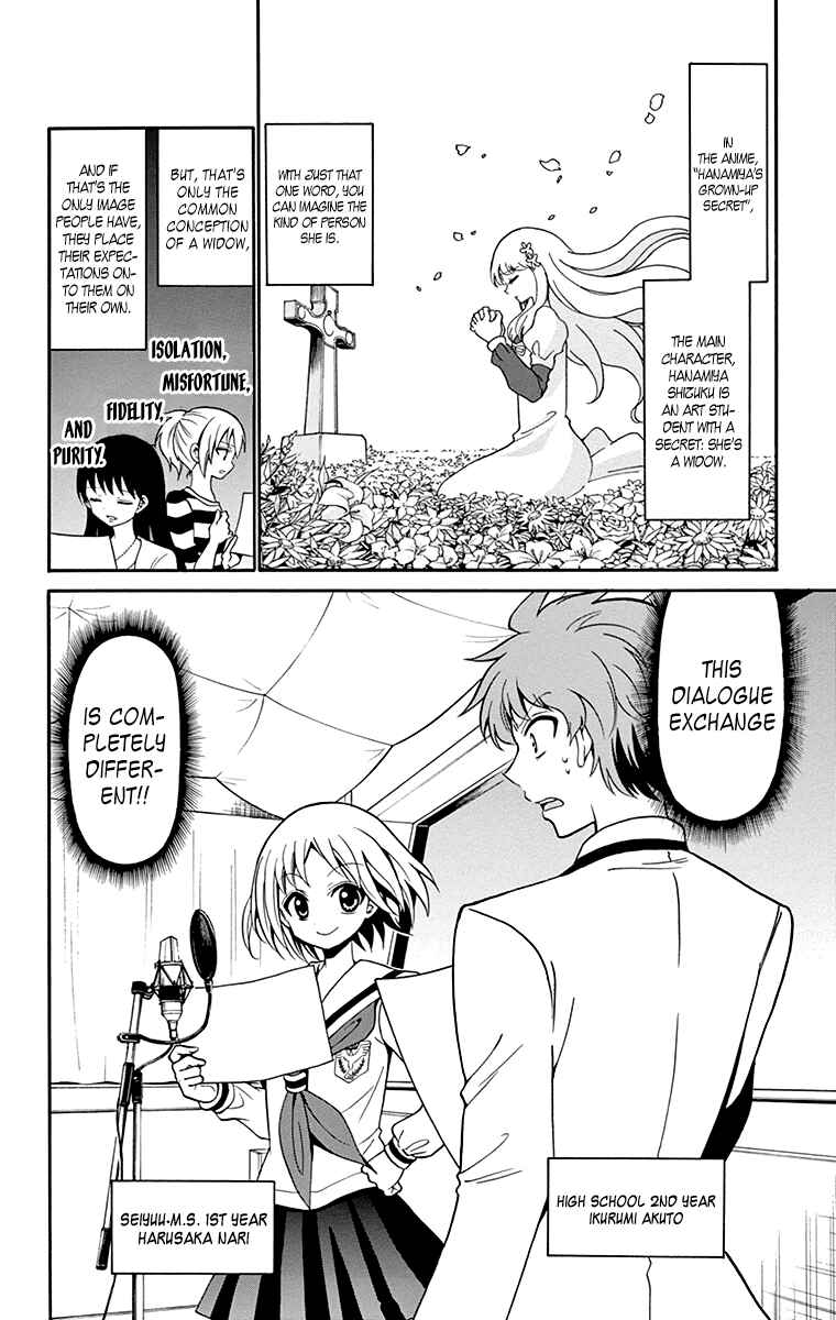 Tenshi to Akuto!! Chapter 5 - Page 3