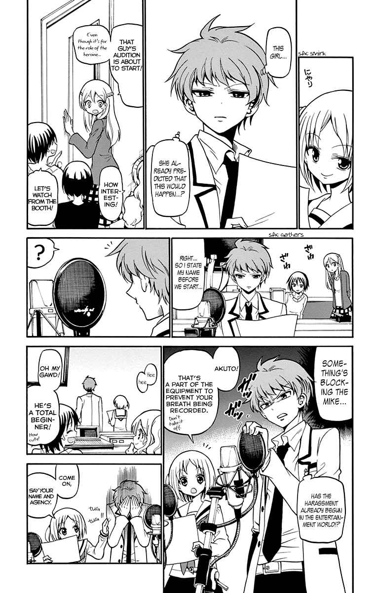 Tenshi to Akuto!! Chapter 5 - Page 4