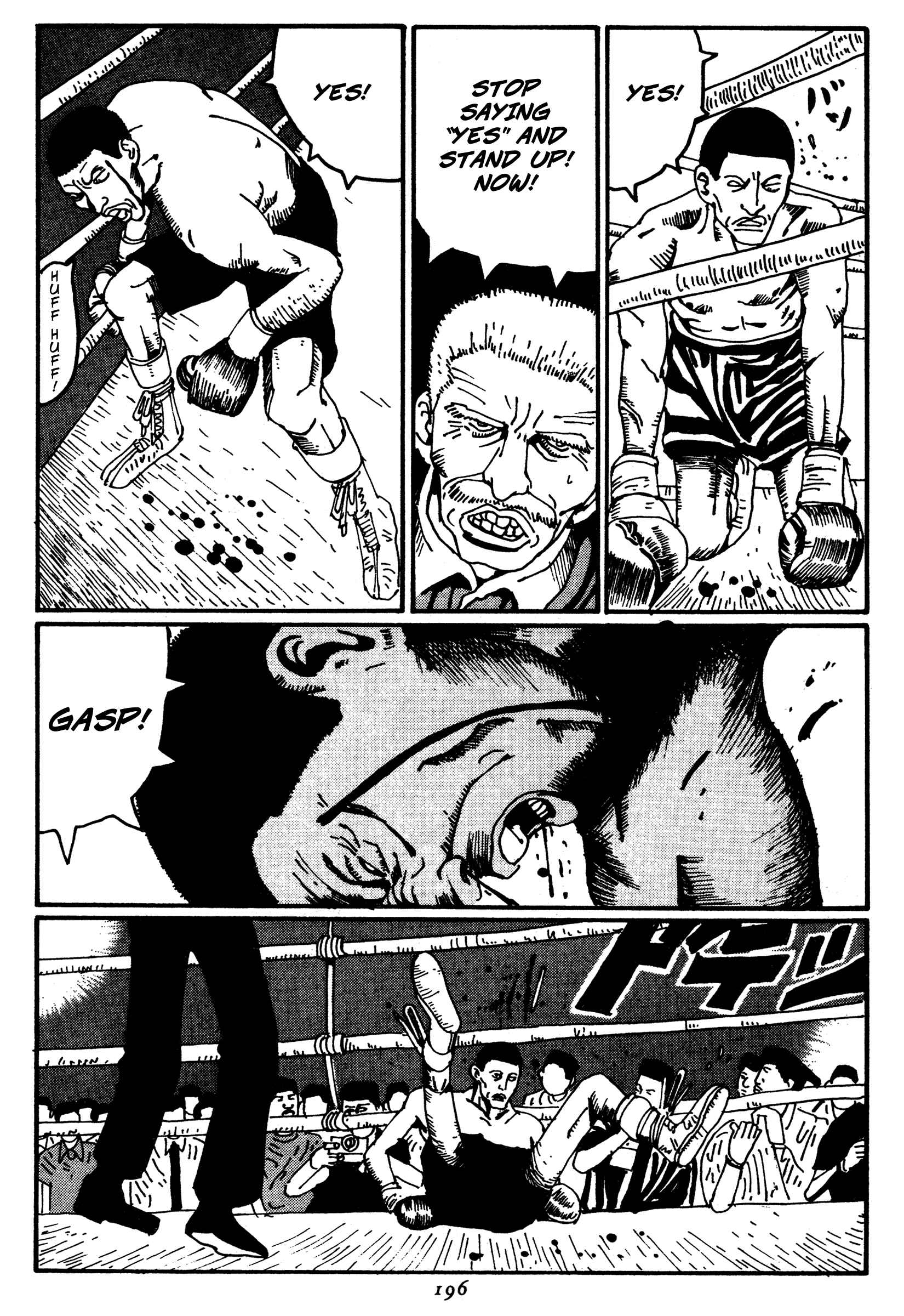Zero Chapter 21 - Page 16