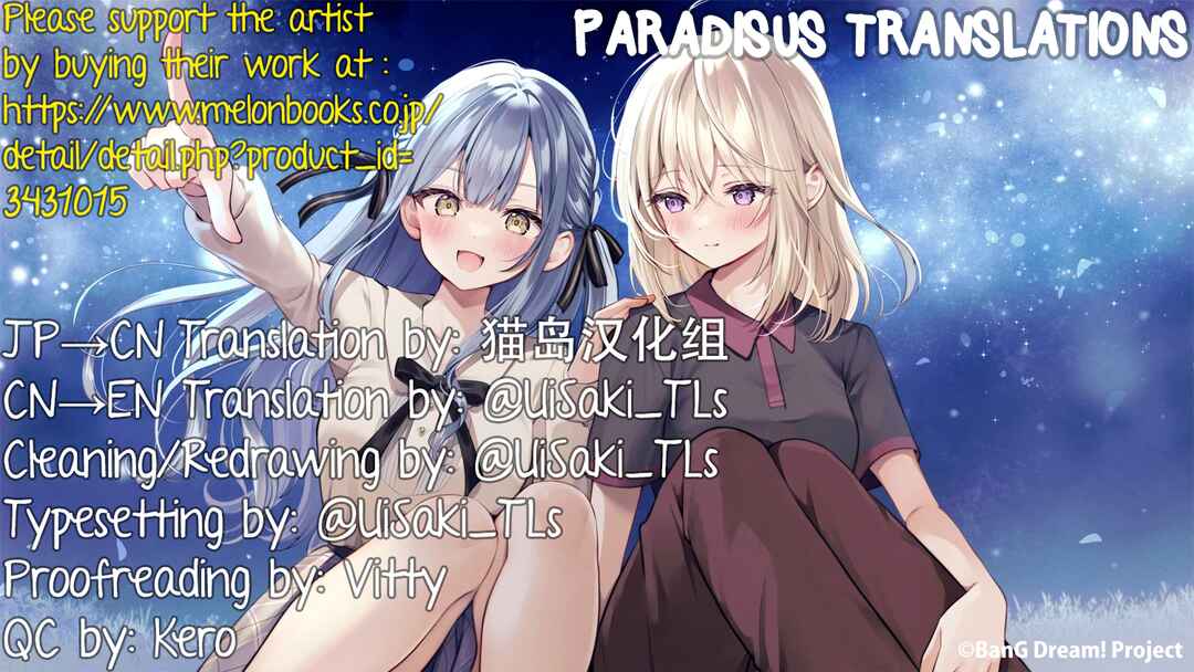 Futsuu to Fuhen no Hi Chapter ? - Page 30