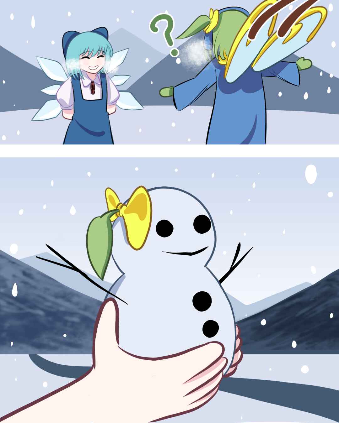 Cirno Dan Teman-Teman Chapter 1 - Page 2
